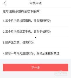 今日头条账号多久会注销,了解账号存续的秘密！”